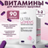 Витамины для женщин VPLab Ultra Women’s Multivitamin Formula (90 ...
