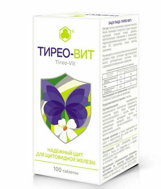 Изображение Тирео-вит, для щитовидной железы 100 таблеток по 205мг