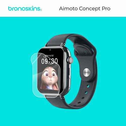 Защитная бронированная пленка на экран Aimoto Concept Pro (Матовая)