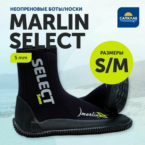 Неопреновые боты Marlin SELECT 5 мм р-р 42-43 (L) / Гидроноски, гидрообувь для сапборда, дайвинга, sup черный, размер 42 – 43, 42