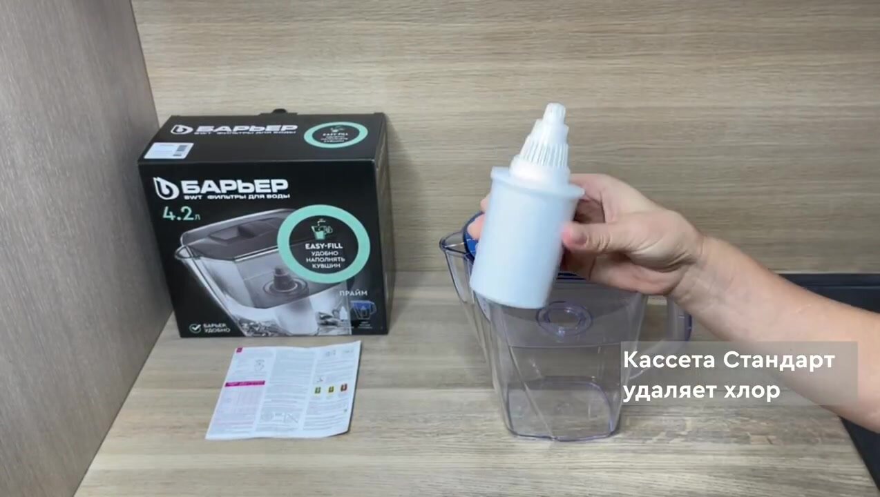 БАРЬЕР Прайм лесная голубика, XL, фильтр-кувшин для очистки воды, 4,2 л, механический индикатор — фото 1