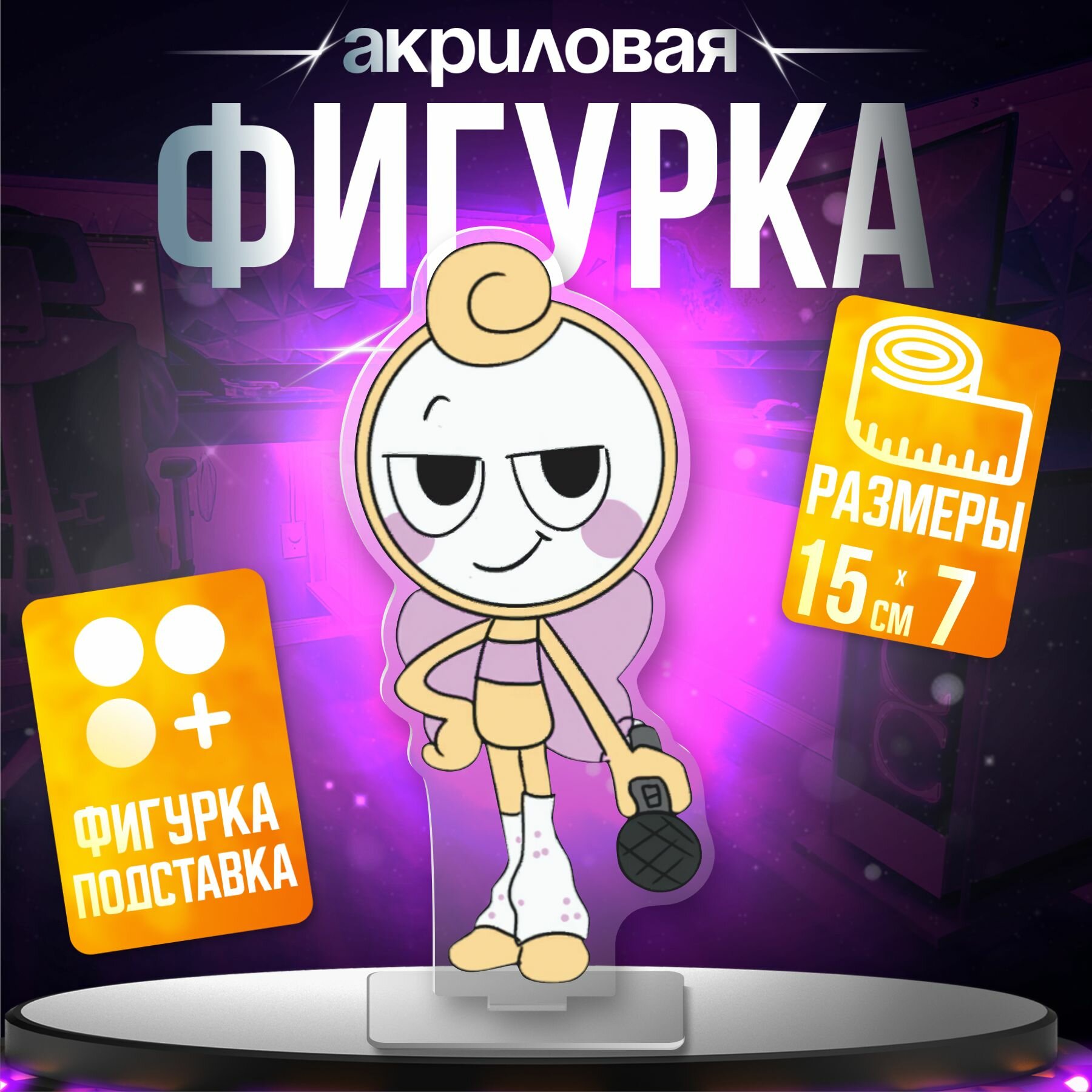 Акриловая фигурка мир денди роблокс Glisten статуэтка