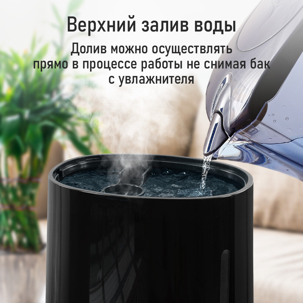 Увлажнитель воздуха ультразвуковой MARTA MT-HF4701B верхний залив антивирусная УФ - лампа черный жемчуг — фото 1