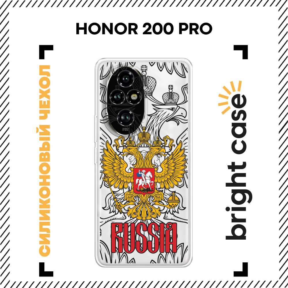 Чехол на Honor 200 Pro / Хонор 200 Про с принтом Герб России, прозрачный