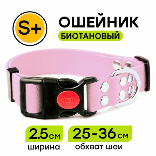 Ошейник из биотана 25-36 см (S+), 25 мм, Woofy "Geksa" водостойкий, светло-розовый