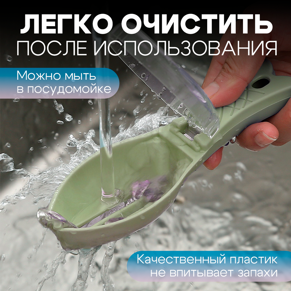 Рыбочистка с контейнером для чешуи, нож для чистки рыбы, зеленый — фото 1