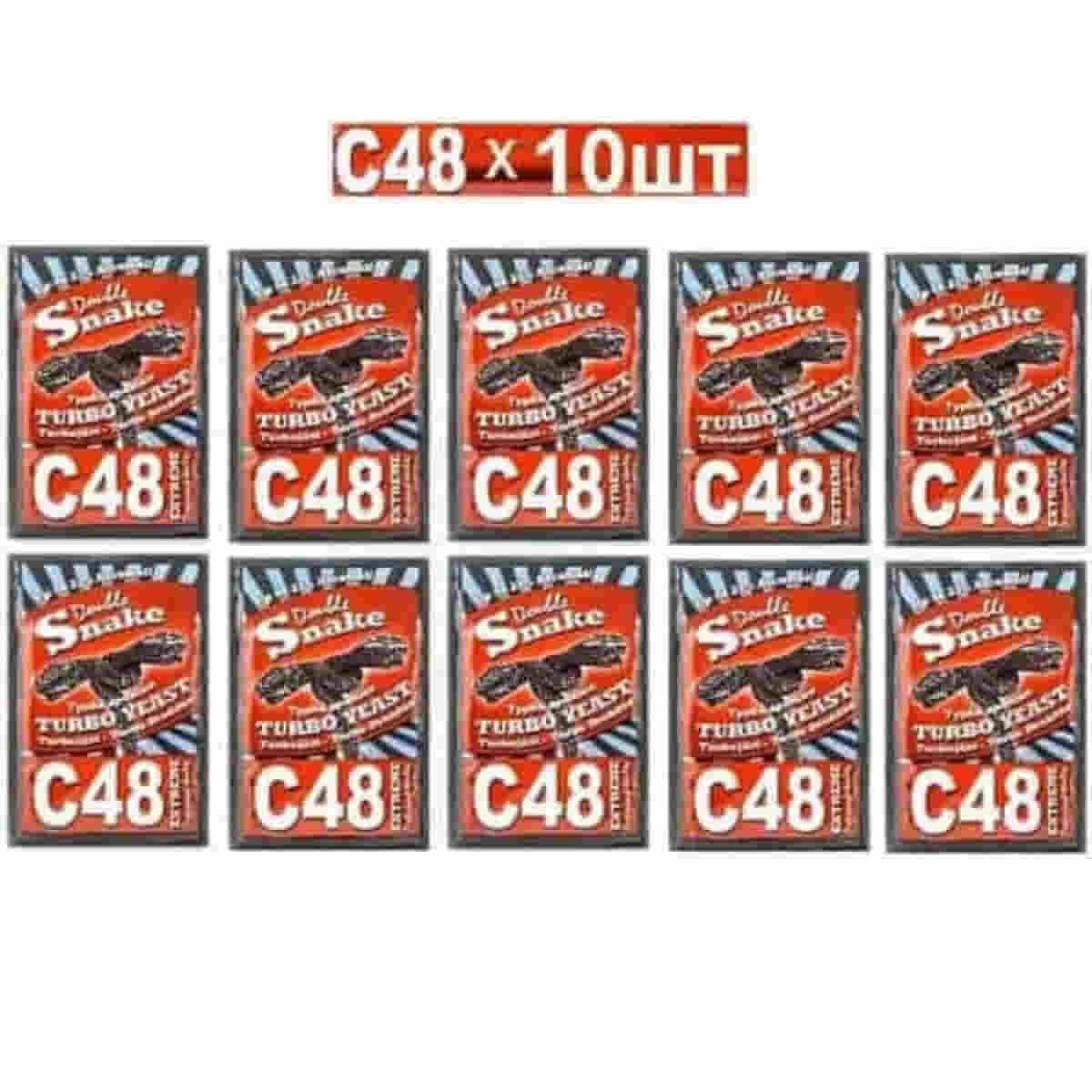 DoubleSnake C48 Спиртовые турбо дрожжи 130гх10шт