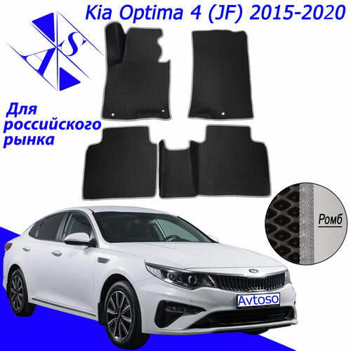 фото Автомобильные коврики eva/ева/эва для kia optima 4 / киа оптима 4 2015 - 2020 черный серый avtoso