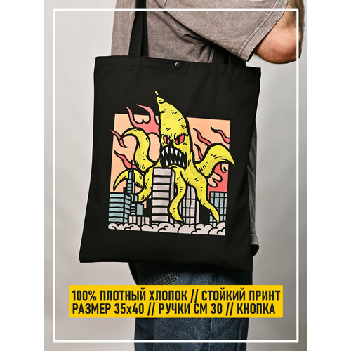 Сумка шоппер Supertzar, фактура гладкая, черный