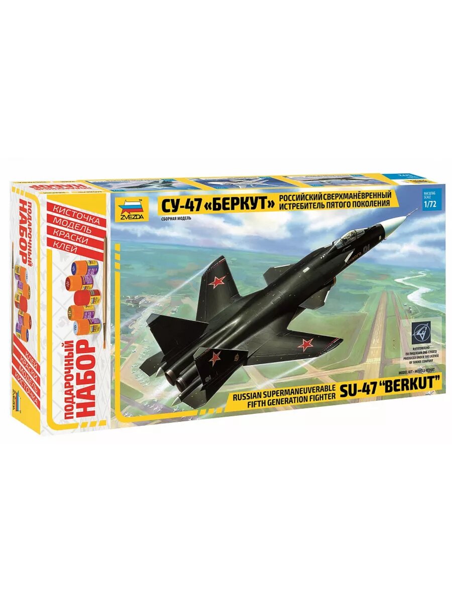 Самолет Су-47 "Беркут" 7215ПН