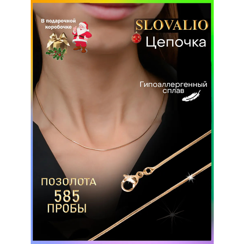 фото Цепь slovalio, длина 45 см, золотистый