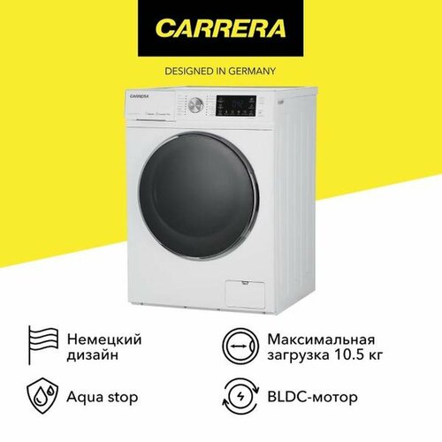 Стиральная машина Carrera CRWM513 54999₽