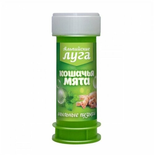 Игрушка Альпийские луга мыльные пузыри с кошачьей мятой для кошек 45 мл 242₽