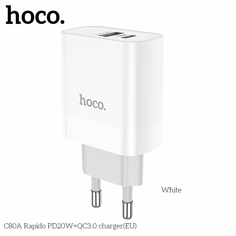 Зарядное устройство для телефона, hoco C80A Rapido, подходит для Apple и Android, быстрая зарядка, порт Type-C PD20W и USB-A QC3.0, без кабеля — фото 1