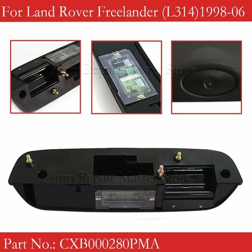 CXB 000280 Ручка задней двери автомобиля PMA в сборе черная замена для Land Rover Freelander 1 2001-2006 автомобильные аксессуары 3280₽