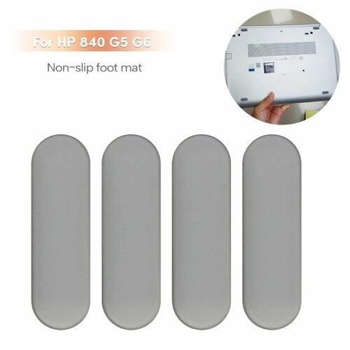 Резиновые ножки для ноутбука HP 840 745 830 735, 4 шт.
