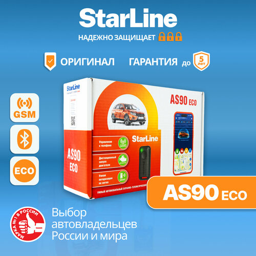 Автосигнализация StarLine AS90 ECO GSM BT сигнализация с автозапуском Охранно-телематический комплекс Старлайн 16982₽