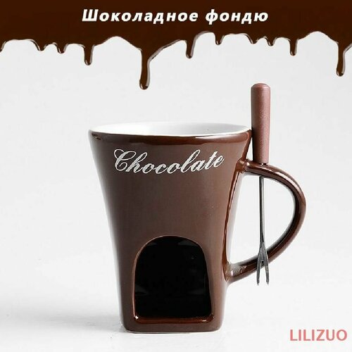 Набор для фондю