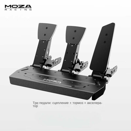 Педаль давления Moza SRP три педали 27763₽