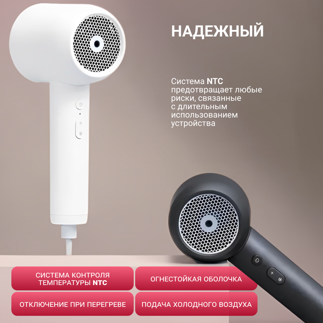 Изображение Фен Beheart Temperature Control Hair Dryer (BXCFJ01) White