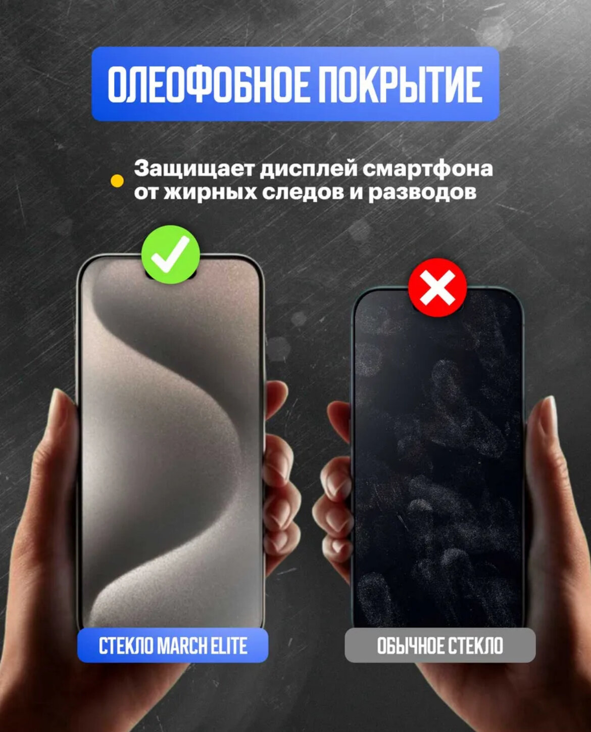 Защитное стекло Айфон 16 Remax для Apple iPhone 16 Pro Max/ Про Макс 6.9" (GL-27) — фото 1