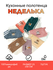 Кухонное полотенце Неделька набор 7 штук 25х50см