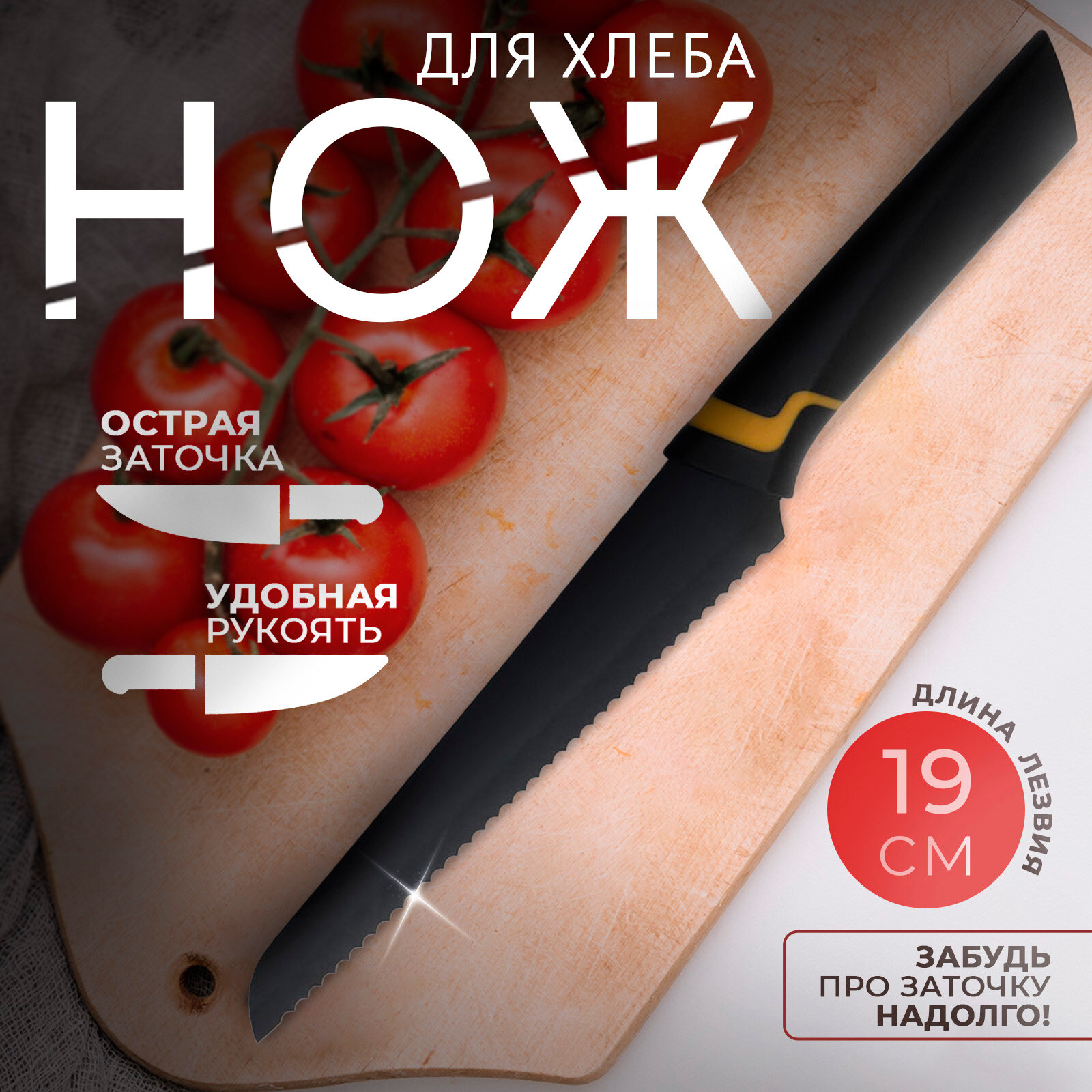Нож кухонный Доляна Simplex, обвалочный, длина лезвия 15,2 см, цвет чёрный