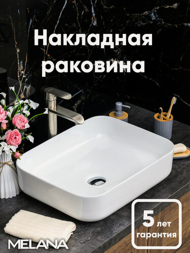 Изображение товара Накладная раковина Melana MLN-78109, белая, прямоугольная