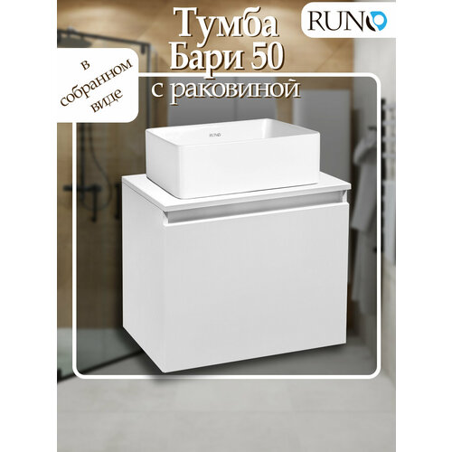 фото Тумба с раковиной подвесная бари 50, белая (раковина duo) runo