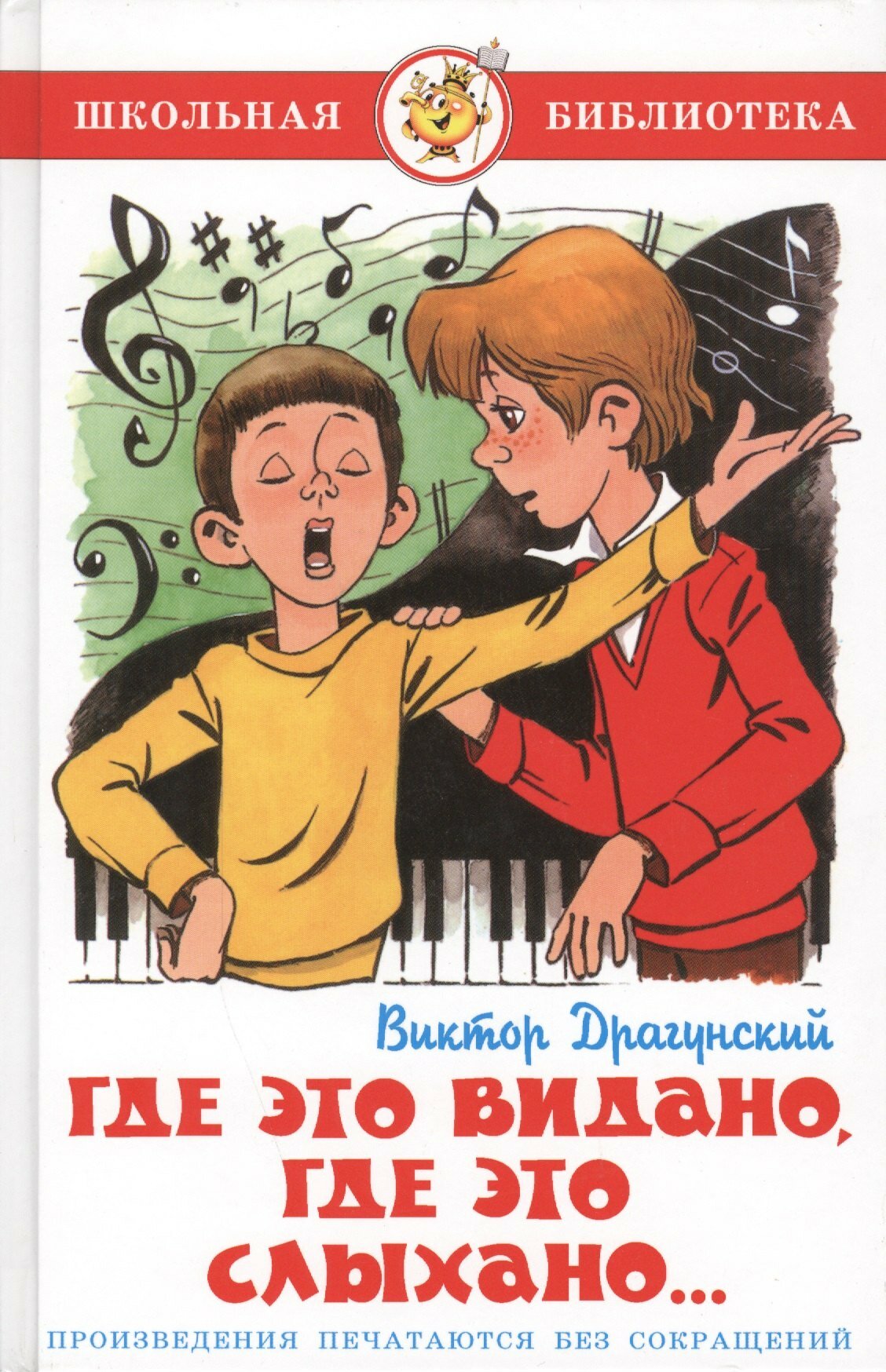 Где это видано, где это слыхано. — фото 1