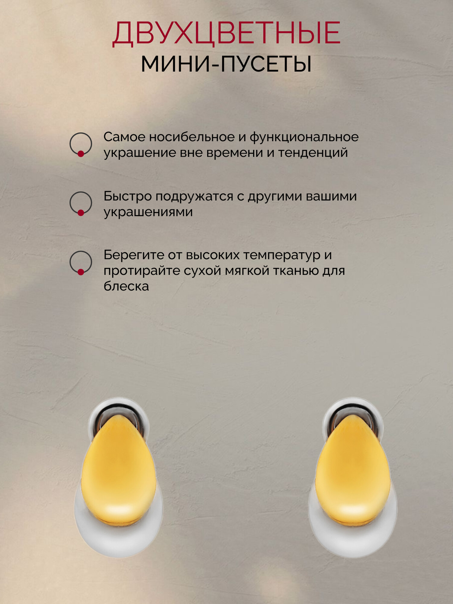 Серьги-трансформеры Kalinka modern story, размер 15 мм, золотой/серебряный — фото 1