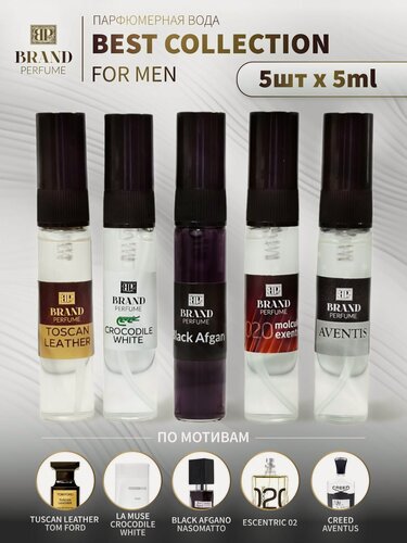 Изображение товара Парфюмерный набор BEST COLLECTION for Men (5 x 5 мл) Мужской аромат