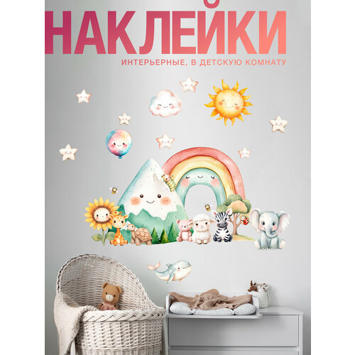 фото Наклейки на стену детские для комнаты, милый мир с улыбкой, влагостойкие.