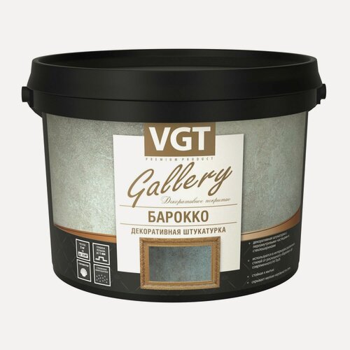 Изображение товара Штукатурка декоративная VGT Gallery Барокко (5кг)