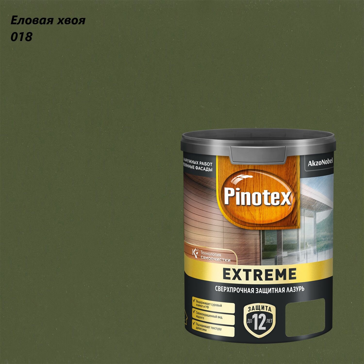 Защитно-декоративная лазурь для древесины Pinotex Extreme (09л) еловая хвоя 018