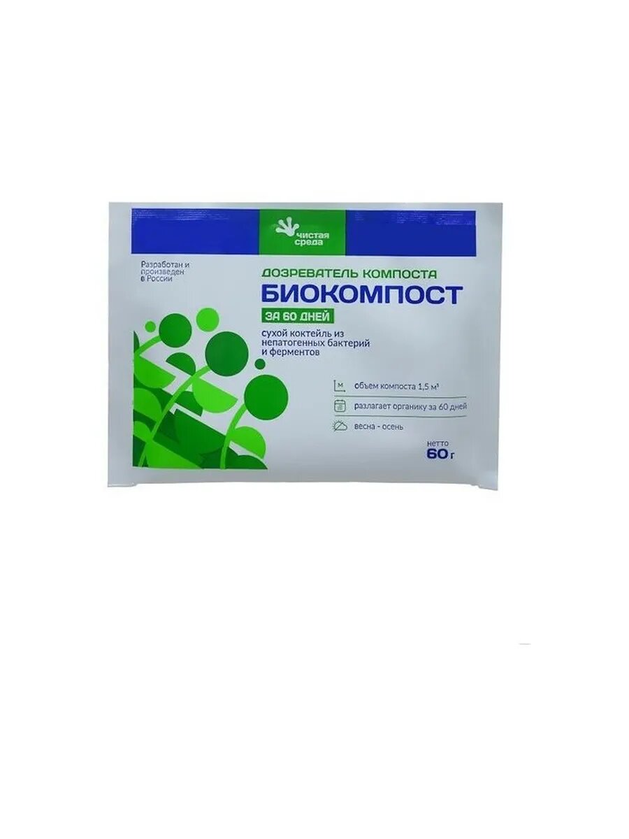 Биоактиватор Биокомпост за 60 дней 60г