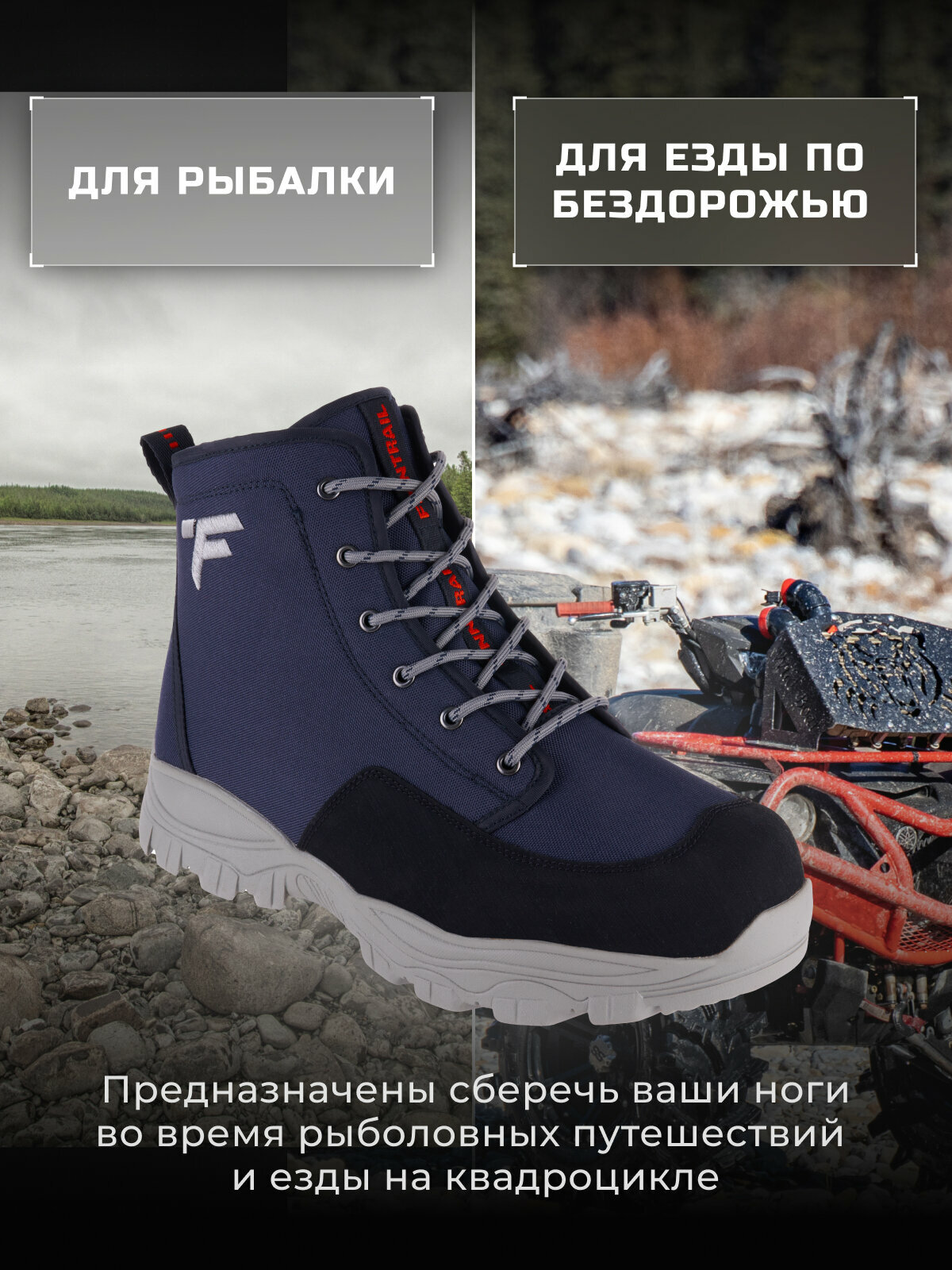 Забродные ботинки для вейдерсов Urban на резиновой подошве для рыбалки, охоты и квадроциклов — фото 1