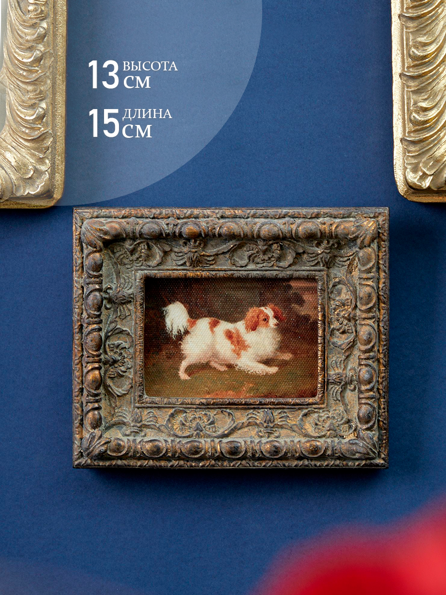 28-148 Картина настенная масло под старину 15x2x13см Glasar