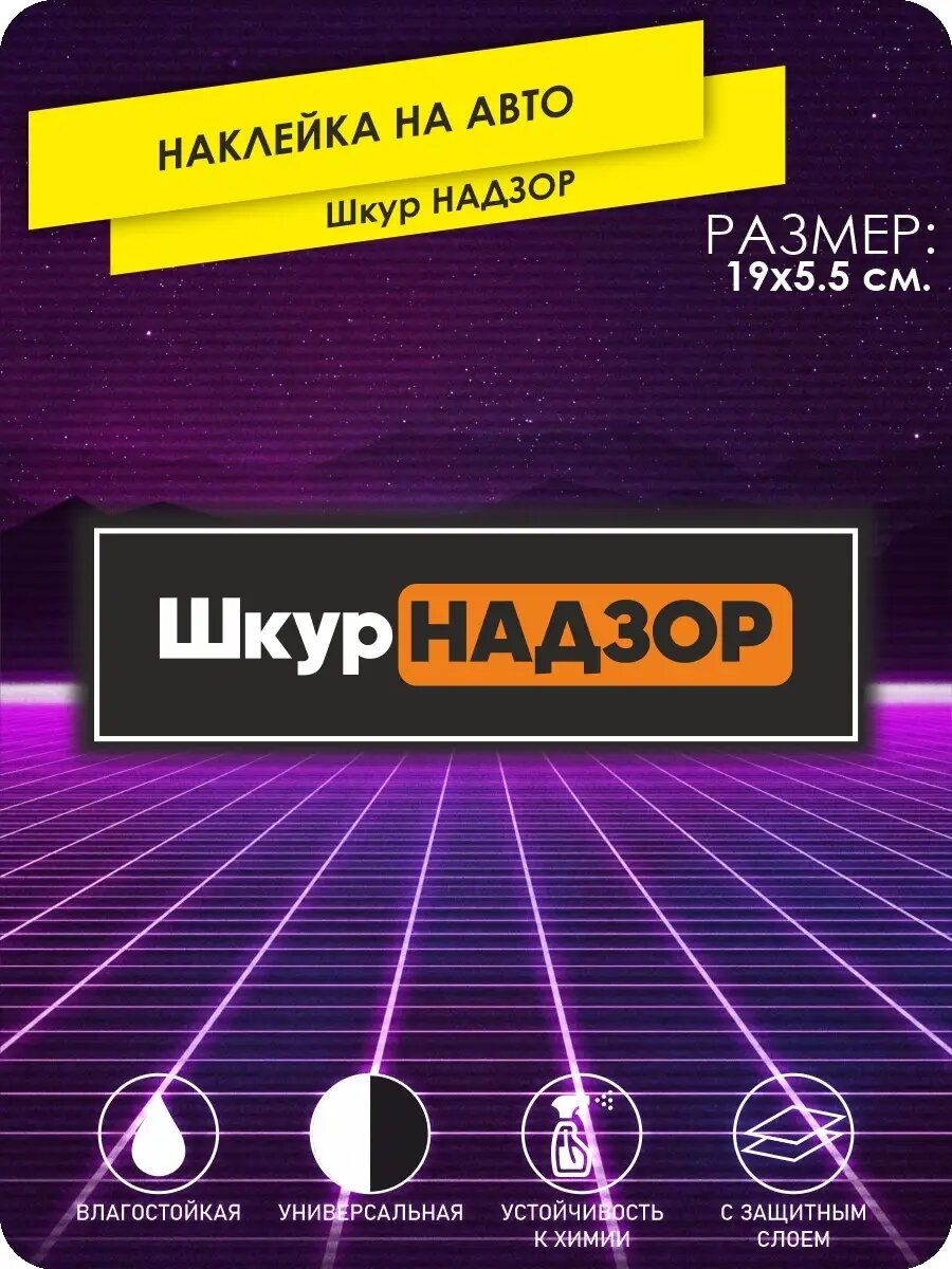 Секс шоп Ковров