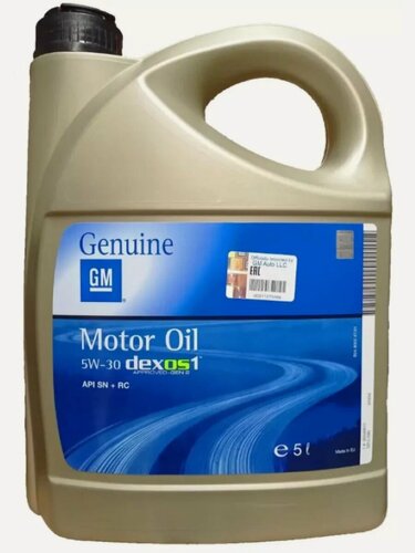 Изображение товара Моторное масло 95599877 General Motors "Dexos 1 5W-30", для бензиновых и дизельных двигателей, 5 л.