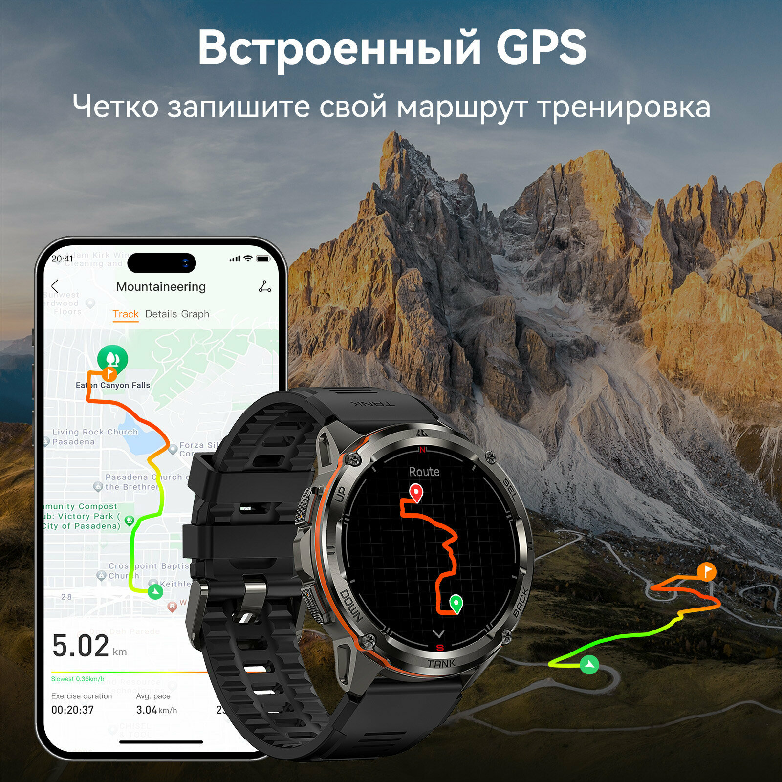 KOSPET TANK T3U умные/смарт часы Мужские часы военного образца, Поддержка GPS, водонепроницаемость на глубине 100 метров, голосовой помощник, мониторинг состояния здоровья и работают в режиме ожидания до 70 дней. — фото 1