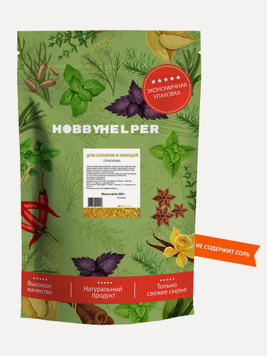 Изображение товара Приправа для салатов и овощей, без соли HOBBYHELPER дой пак 250г