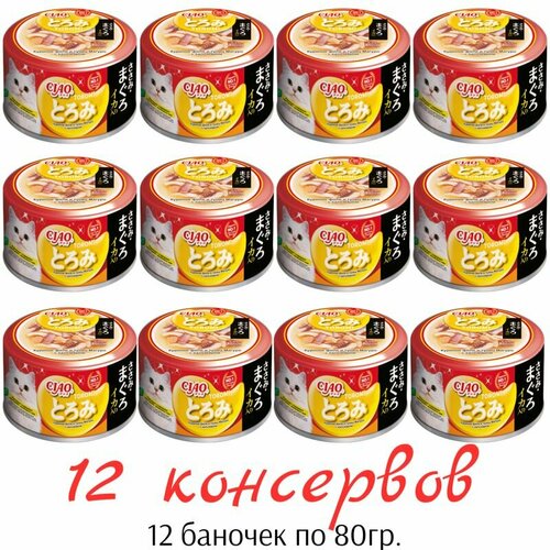 Влажный корм CIAO Toromi для кошек Куриное филе и тунец Магуро с кальмаром в бульоне, консервы 12шт по 80гр