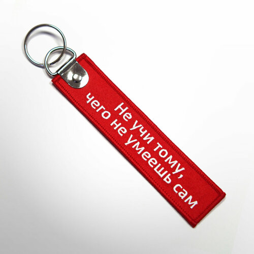 фото Брелок remove before flight, красный