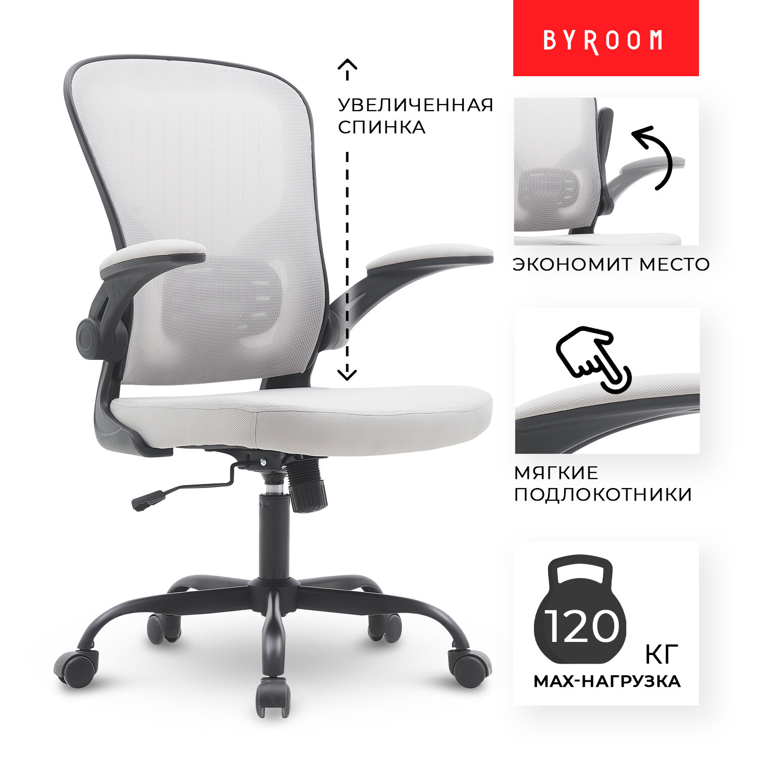 Кресло компьютерное школьное на колесиках для компьютера ПК BYROOM Office Brief grey HS-3604-1-G. Стул офисный крутящийся взрослый со спинкой для руководителя, школьника