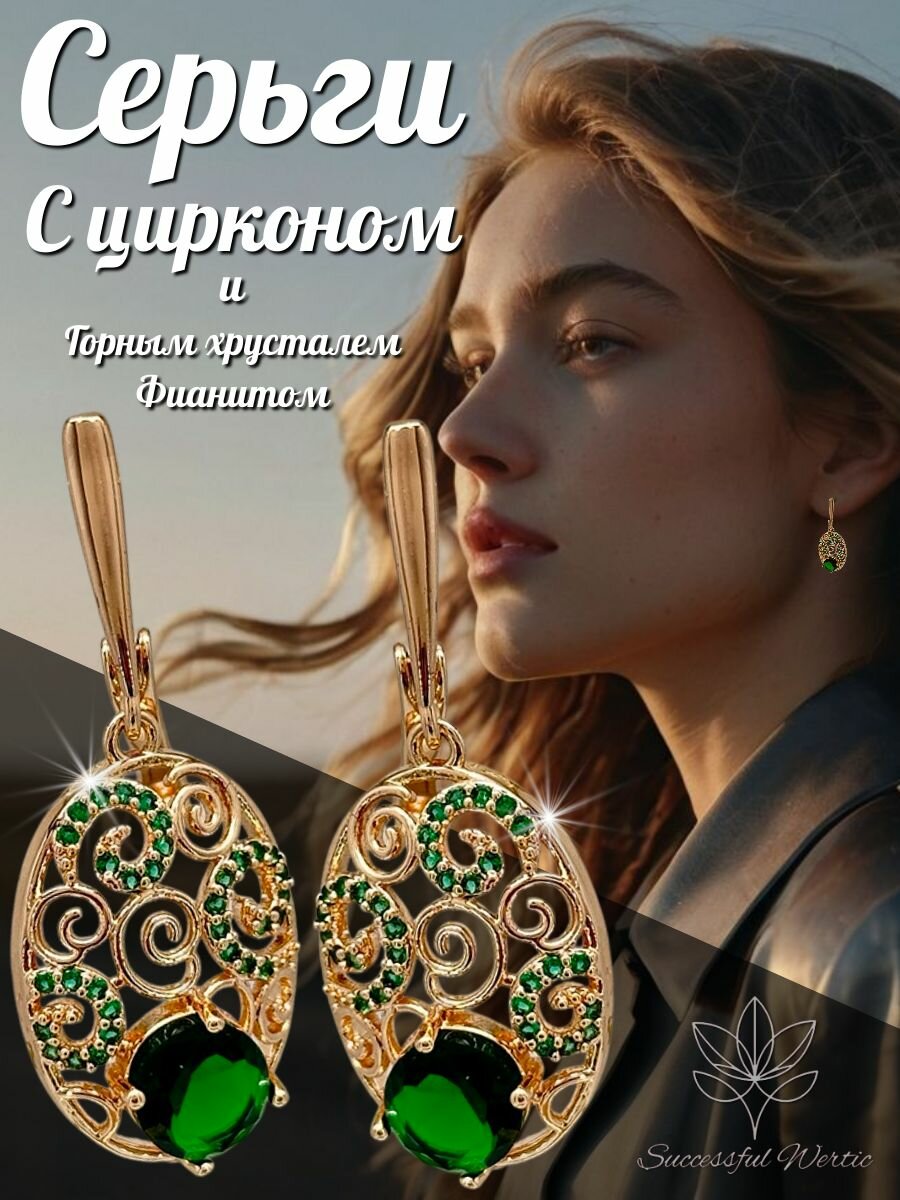 Серьги Successful wertic, жемчуг имитация, искусственный камень, золотой