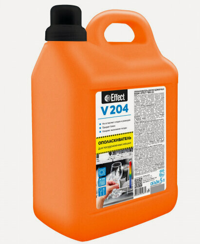 Изображение товара Ополаскиватель для посудомоечных машин Effect V204 (VITA 204), профессиональный, 5 л