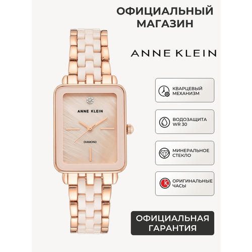 фото Наручные часы anne klein diamond, золотой, белый, розовый