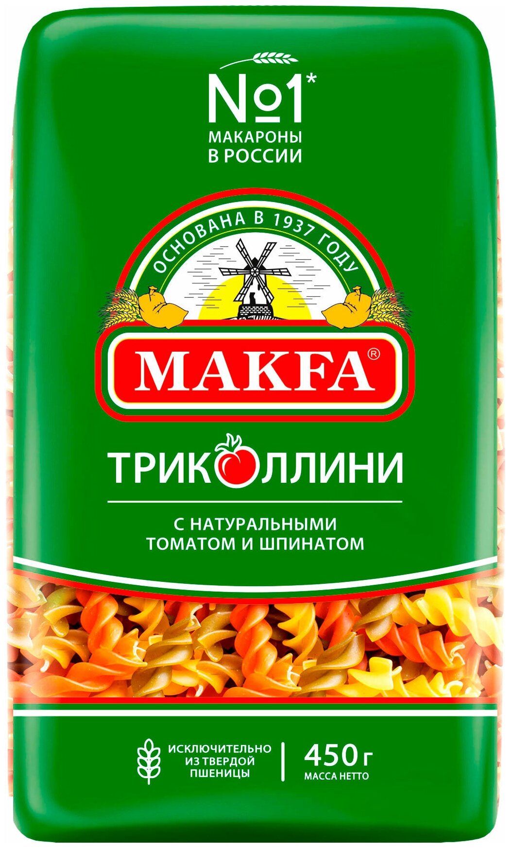 Макароны Makfa "Триколлини", с томатом и шпинатом, из твердых сортов, 450 г — фото 1