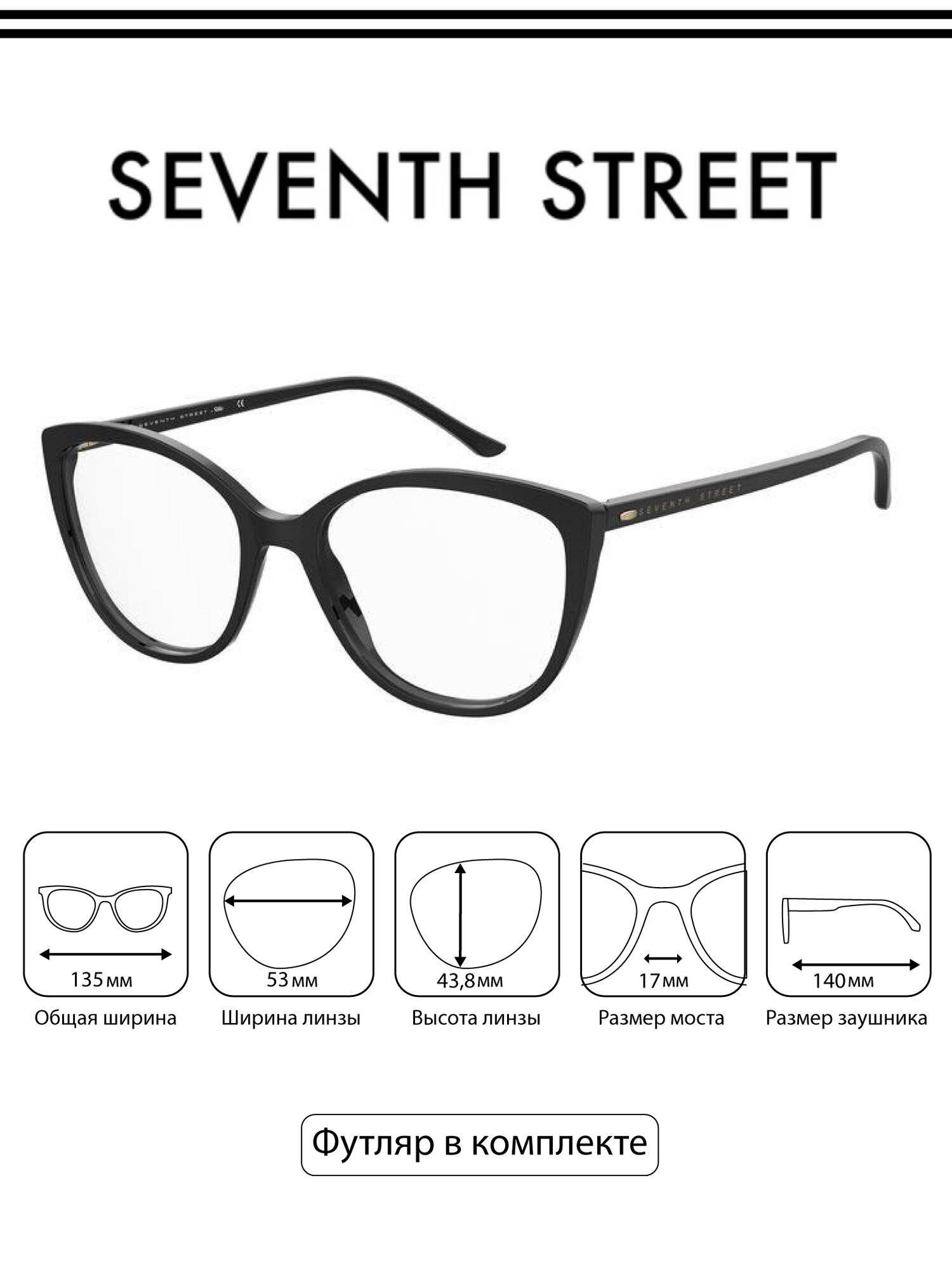 Оправа для очков SAFILO 1752891 black кошачий глаз ацетат ободковая